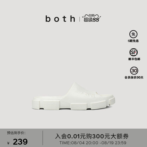 both情侣时尚拖鞋舒适厚底