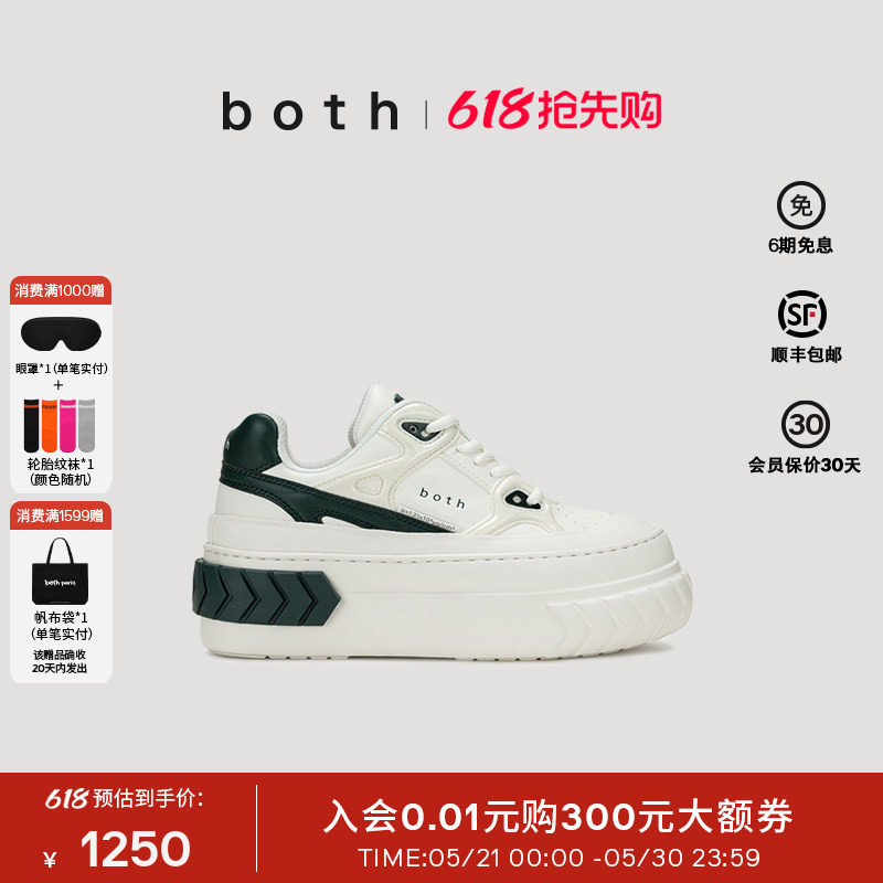马嘉祺赵丽颖同款both春夏女款松糕鞋时尚休闲鞋增高厚底鞋