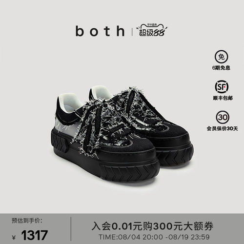 增高显瘦，猫须牛仔，个性轮胎底