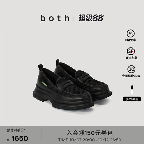 both26SSGAOEVA厚底增高乐福鞋