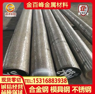 ASP30 M42 ASP60 6542高速钢板W18Cr4V ASP23圆棒 M35 W6Mo5Cr4V2
