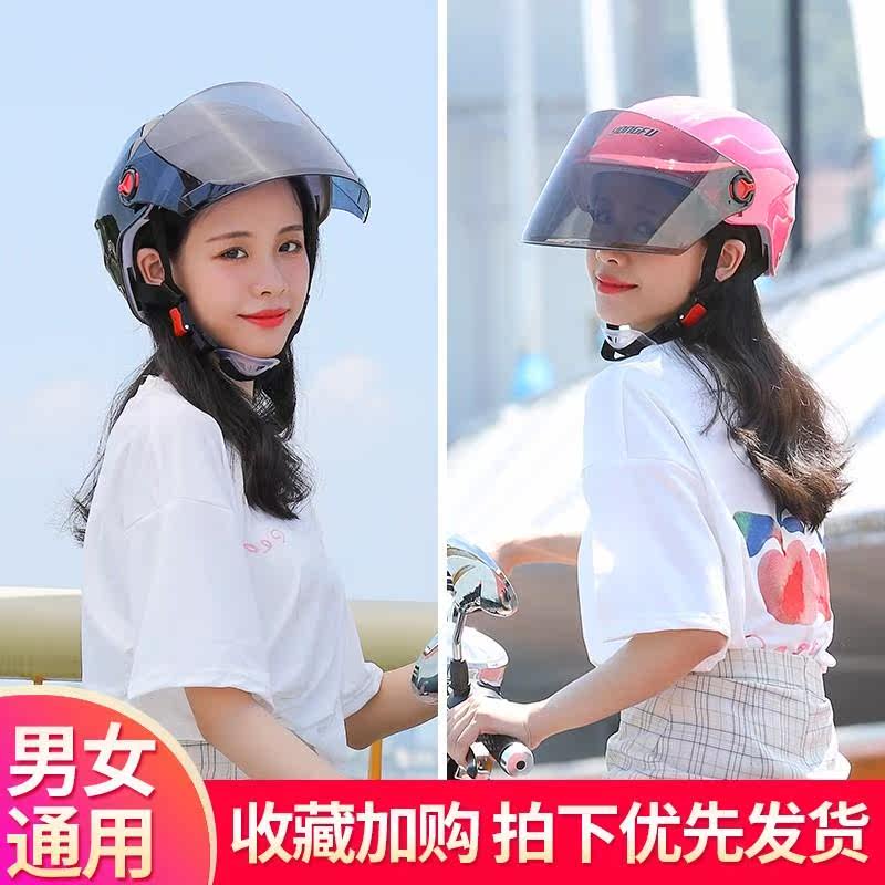 电动电瓶车头盔灰男女士四季通用半盔夏季全盔可爱韩版安全帽