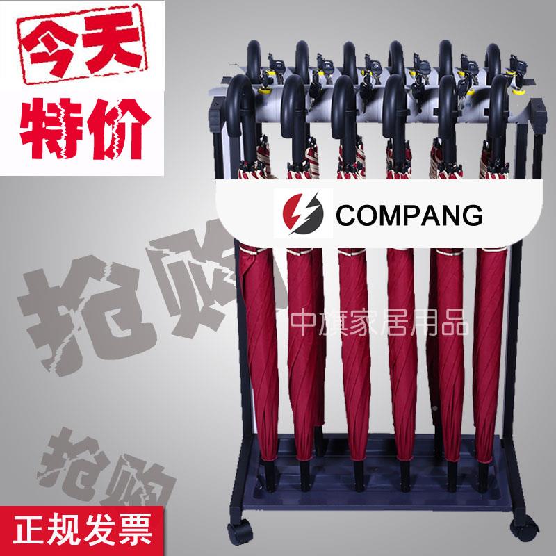 12头雨伞架商收纳架子锁酒大堂银行家用定制带店伞便带民用czp高