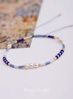 Timee恬觅 卯晨光 天然青金石淡水珍珠抽拉编绳送人礼物手链手串