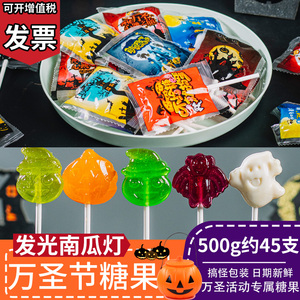 万圣节糖果儿童棒棒糖网红爆款卡通造型棒棒糖礼物盒装糖果小零食