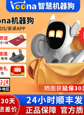 Loona智能机器宠物狗语音对话编程机器人云指令聊天对话电子玩具