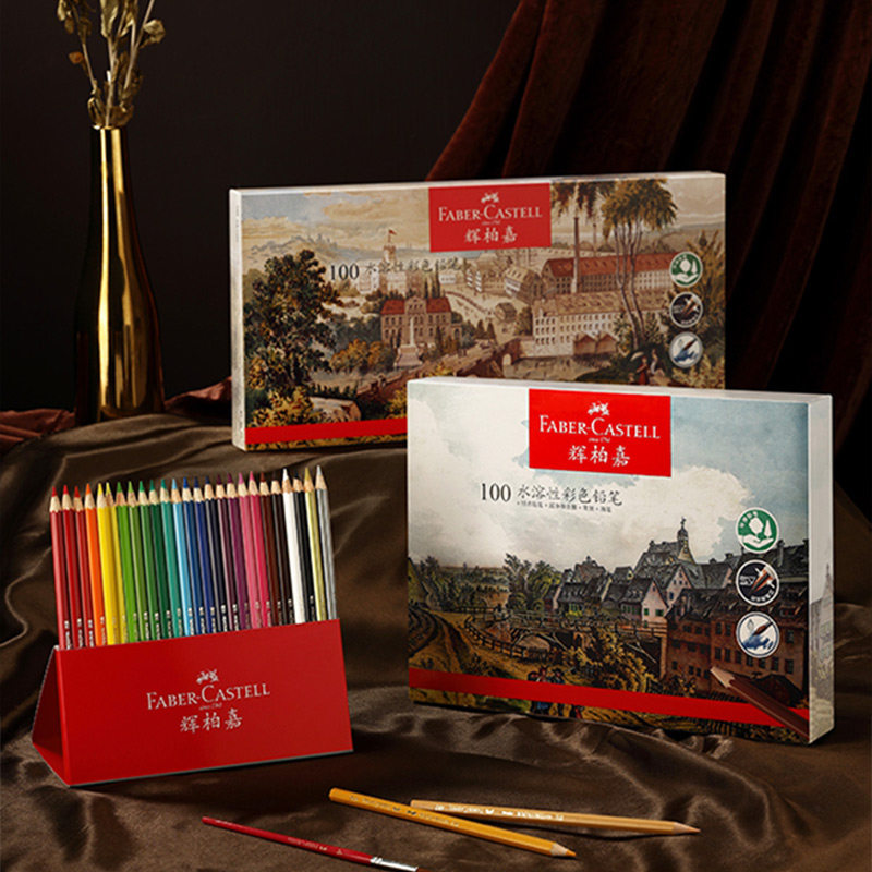 德国辉柏嘉官方旗舰店官网经典水溶性彩铅100色纸盒铁盒礼盒套装美术绘画铅笔套装画画初学者
