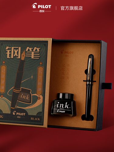 PILOT百乐FP-78G礼盒系列钢笔