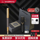 PARKER 派克世纪先锋系列18K墨水笔先锋尊享礼盒商务办公书写送礼高档钢笔签字笔
