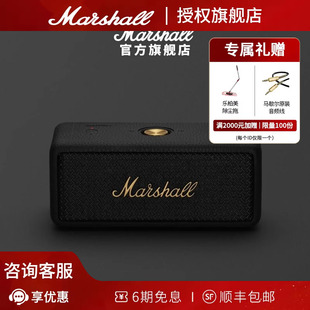 MARSHALL II马歇尔无线蓝牙音响户外防水便携小音箱 EMBERTON