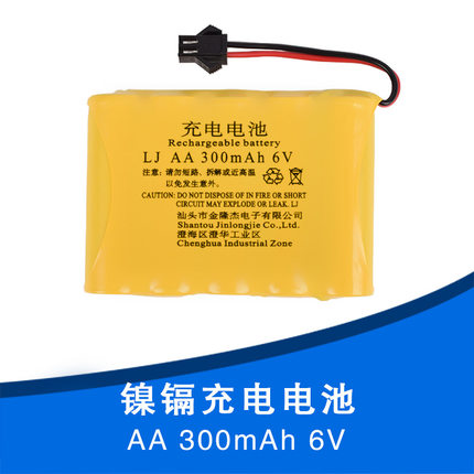 6V 300mAh M型 镍镉电池组AA5号充电电池遥控电动玩具