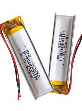 3.7V 聚合物锂电池801350电动牙刷LED自行车尾灯500mah锂电池