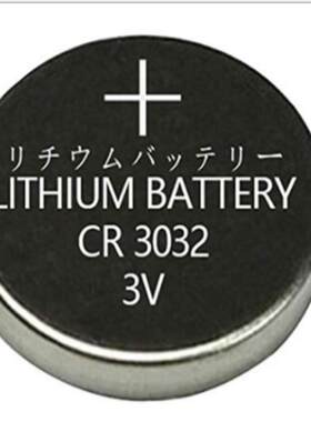 CR3032高品质特种纽扣电池 3V锂电池汽车遥控器电池