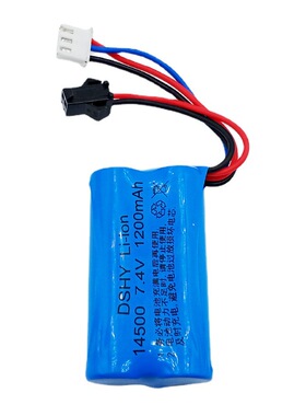 14500 7.4V 1200mah SM-2P/XH-3P接头锂电池组 玩具电动可充电池