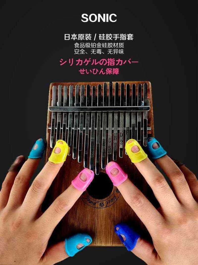 硅胶防啃吃抠手指套儿童防咬扣手指甲神器防滑保护套翻书点钞刺绣