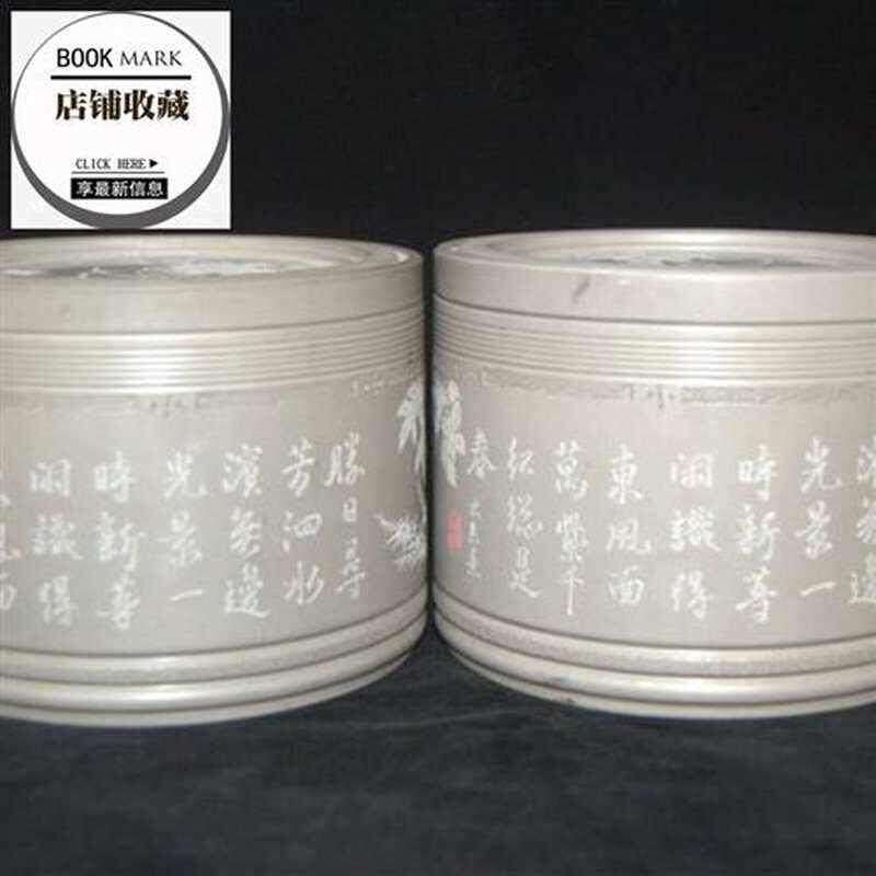 蟋蟀盆 蛐蛐罐 沈世南 苏州 南盆 雕刻盆 周r福弟 蟋蟀用具虫具