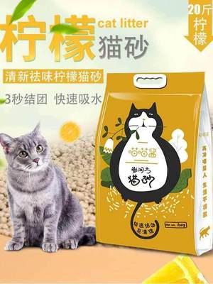 猫盆膨胀土润土肥猫黑猫大袋清洁猫砂10公斤香型膨胀圆粒清理大号