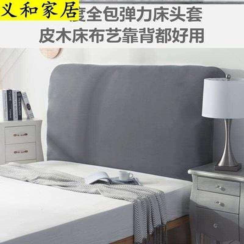 保护套铁床粉色老式圆床卧室椭圆形床头罩套儿童薄款玫红色盖布