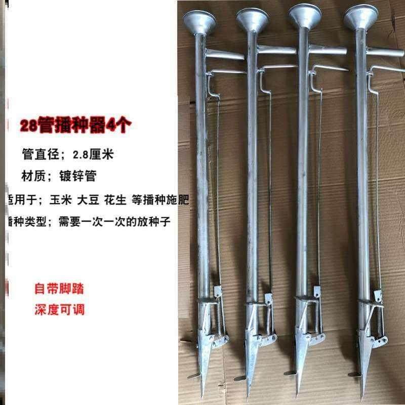 种花生神器锄头玉米花生点播器多功能农用种植工具施肥神器硬地手
