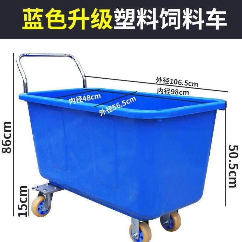 农村农用车物料牛粪双轮手推车喂料机小四轮工地工厂农业便宜运输