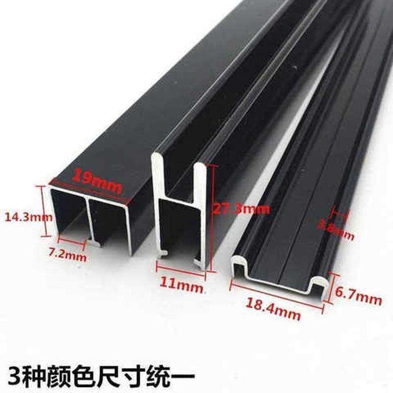 玻璃柜台推拉门滑道抽屉滑道滑轨家用推拉衣柜门轨移动定制5-8mm