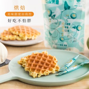 【罗汉果甜苷价格】最新罗汉果甜苷价格\/报价