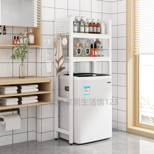 洗衣机上方置物架落地阳台可调节免打孔洗衣液滚筒波轮多层收纳架