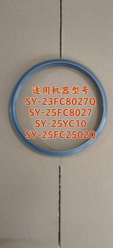 苏泊尔电饭煲SY-23FC8027Q/25FC8027/25YC10/FC2502Q/锅口密封圈