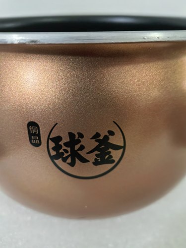 适用于苏泊尔IH电磁电饭煲SF50HC750/50HC82铜晶球釜内胆(微瑕)
