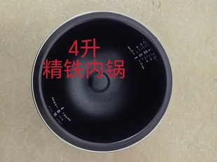适用于苏泊尔CFXB40HC35电饭煲HC650内胆40HC803-120精铁内锅微瑕
