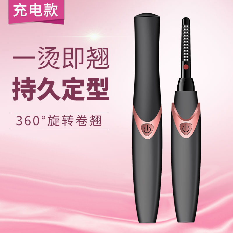 Electric eyelash Curl Hot plasma eyelash Artifact heating Lasting Stereotype Perm Eyelash curler Rechargeablein the Personal Care/Health/Massage equipment , Cosmetology/Body aids , Eyelash Curler  category - from Buy2taobao.com to provide professional Taobao agent buy service