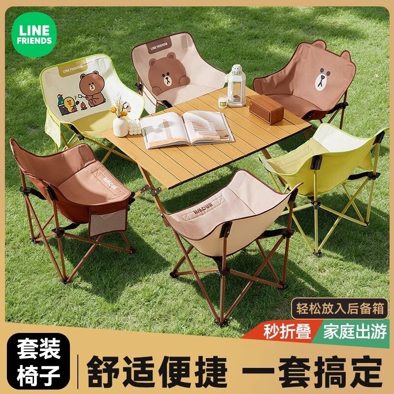 布朗熊户外折叠椅月亮椅