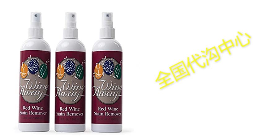 Wine Away Red Wine Stain Remover Spray - Natural Carpet a