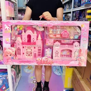 星愿兔小兔子温馨乐园大城堡别墅