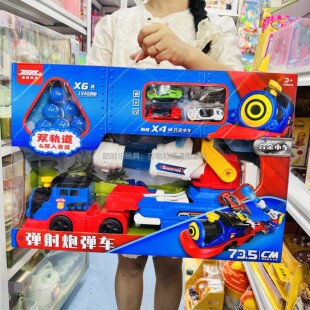 儿童弹射炮弹车折叠双轨赛道合金小赛车EVA软弹发射双人竞速玩具