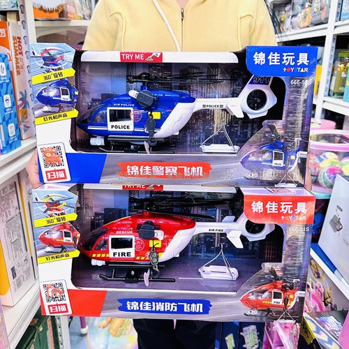 警察直升机螺旋桨救援运输飞机