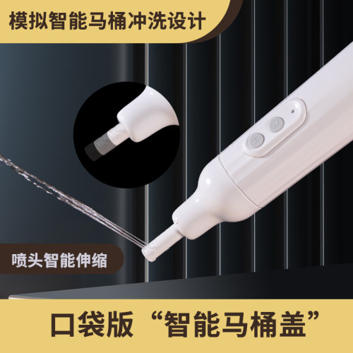 可伸缩喷嘴，潮流精品，品质保证