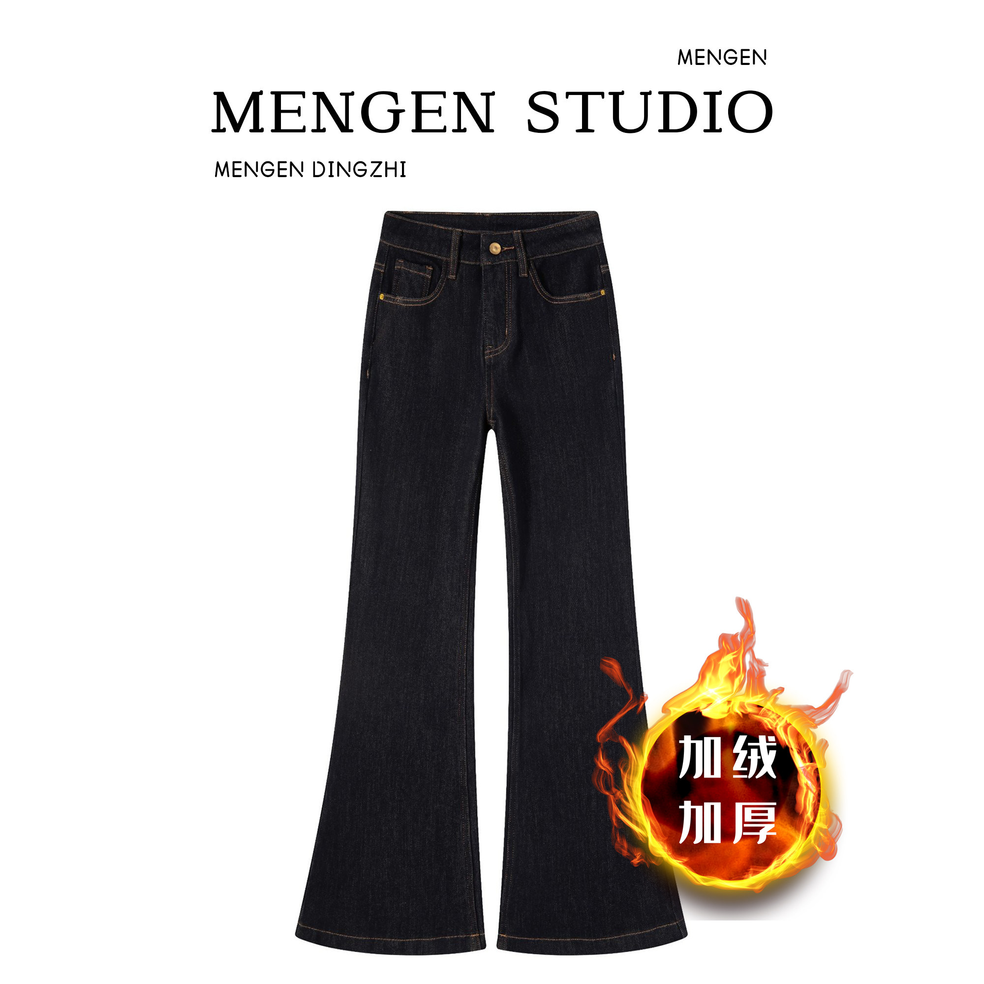 【加绒|单裤】黑金丹宁2025筒叭裤完美弹直筒微喇裤春季百搭直筒,女装/女士精品,牛仔裤,淘宝优惠券,粉丝福利购,淘宝优惠卷