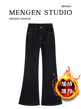 【加绒|单裤】黑金丹宁2025筒叭裤完美弹直筒微喇裤春季百搭直筒