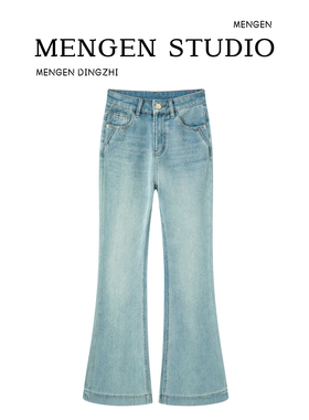 TY薄荷曼波绿秋季完美弹腿精高腰筒喇牛仔裤女百搭显高显瘦微喇裤