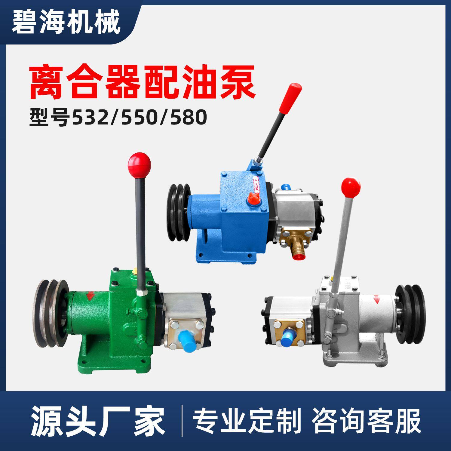 液压分离器配油泵皮带轮