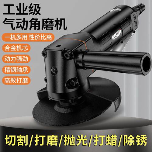 气动角磨机工业级抛光机