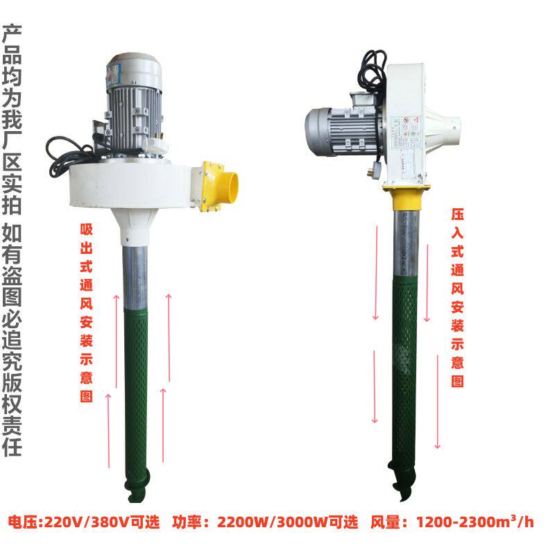 单管粮食降温风机抽玉米