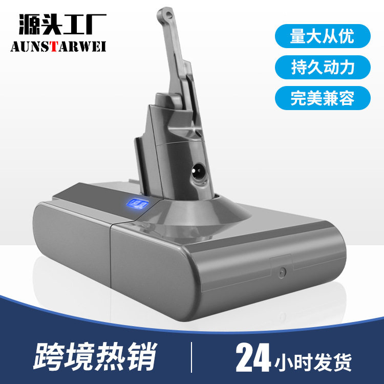 适用戴森电池dysonV8 21.6v手持吸尘器电池SV10SV11SV12