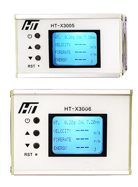 精准射击测速仪 速度能量测量射击测试仪 HT-X3006 X3005带WIFI