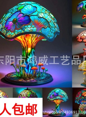 新款魔幻蘑菇led灯创意家居灯饰雕像摆件发光夜晚照明亚马逊