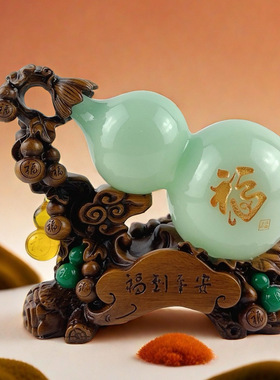 葫芦摆件青玉色福到平安摆件客厅酒柜玄关办公室乔迁招财家居摆件