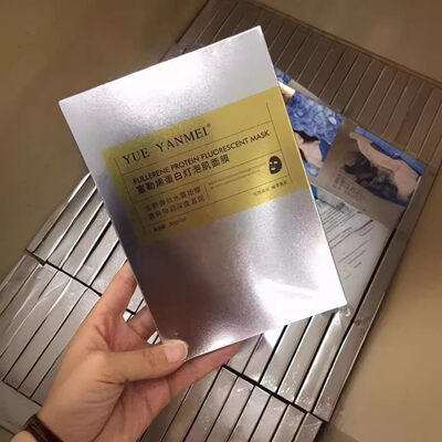 不挂网美容院线富勒烯蛋白灯泡肌拉丝蚕丝面膜贴补水保湿正品批发