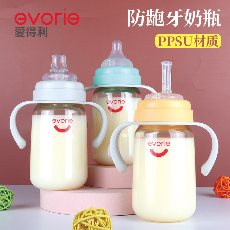 爱得利ppsu吸管奶瓶学饮鸭嘴杯1-2-3岁以上宝宝品牌耐摔学饮奶瓶