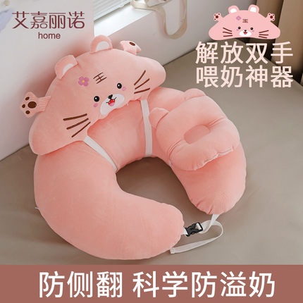 艾嘉丽诺哺乳枕头喂奶神器抱睡护腰枕垫解放双手产妇坐躺喂抱抱托